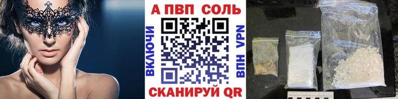 Alpha-PVP Crystall  Суздаль 