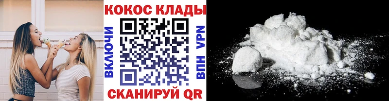 omg Суздаль Кокаин Боливия
