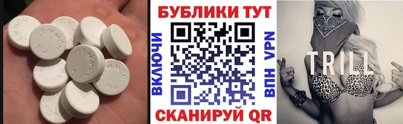 Ecstasy MDMA  купить наркоту  Суздаль 