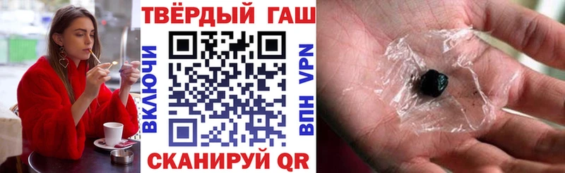 ГАШИШ убойный  Суздаль 