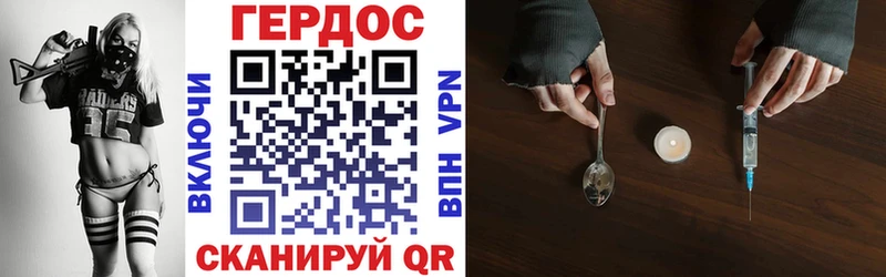 ГЕРОИН афганец Суздаль