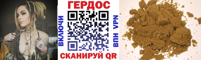 кракен как войти  Суздаль  ГЕРОИН хмурый 