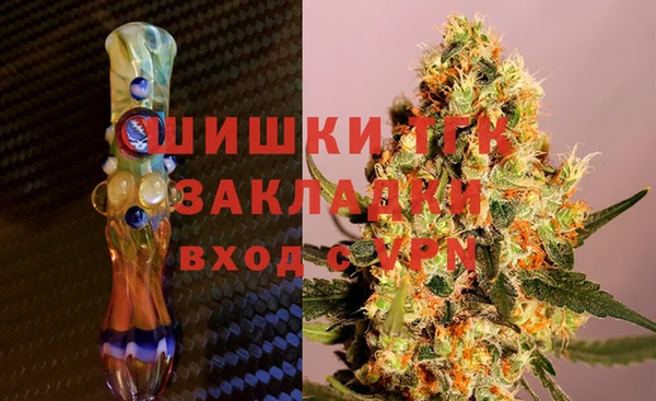 бошки Балахна