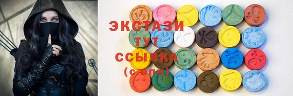 бошки Балахна