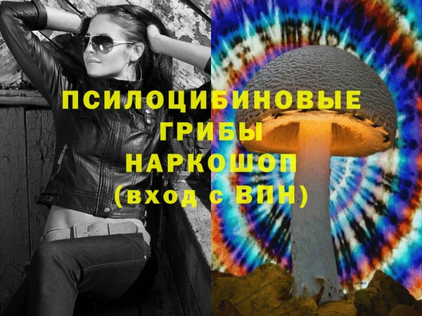 синтетический гашиш Баксан