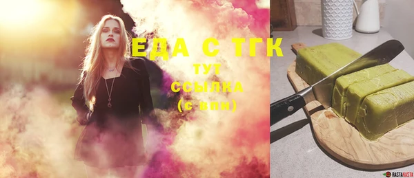 синтетический гашиш Баксан