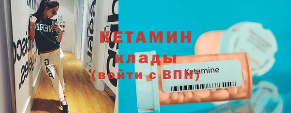 синтетический гашиш Баксан