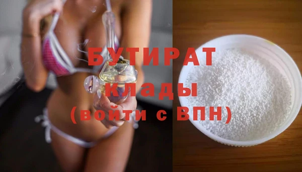 бошки Балахна