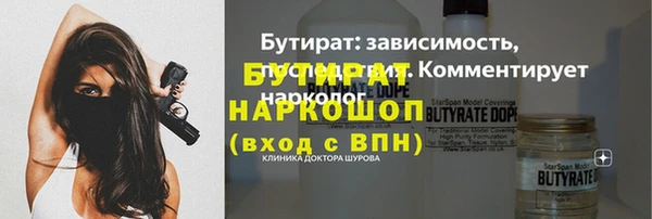 дмт Балабаново