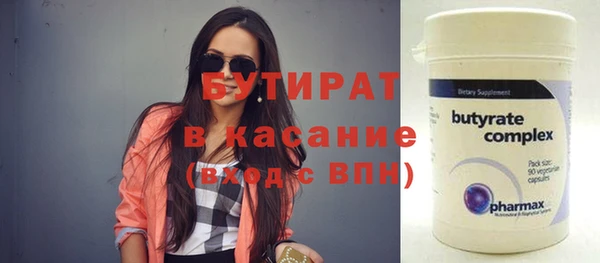 дмт Балабаново