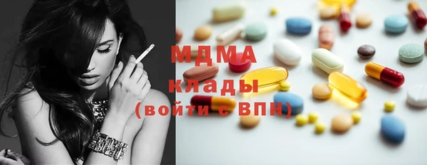 бошки Балахна