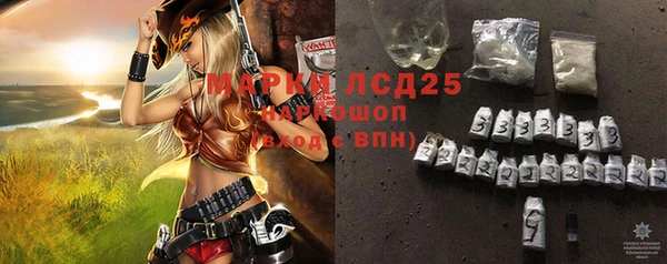 бошки Балахна