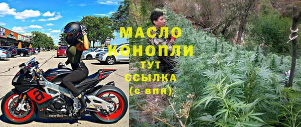 дмт Балабаново
