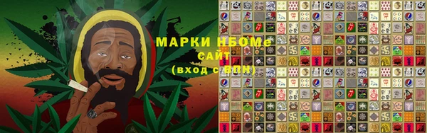 синтетический гашиш Баксан