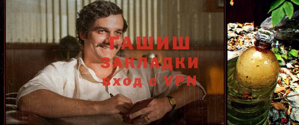 синтетический гашиш Баксан