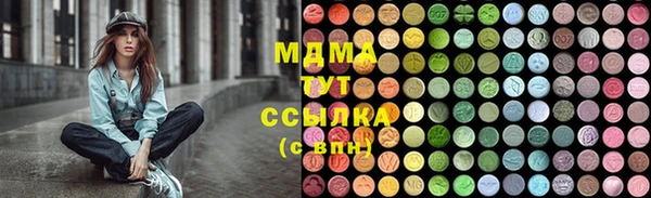 синтетический гашиш Баксан