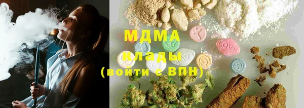 синтетический гашиш Баксан