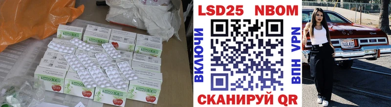 купить наркоту  Суздаль  MEGA ССЫЛКА  ЛСД экстази кислота 