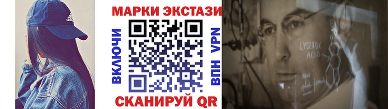 продажа наркотиков  Суздаль  МЕГА вход  Марки 25I-NBOMe 1500мкг 